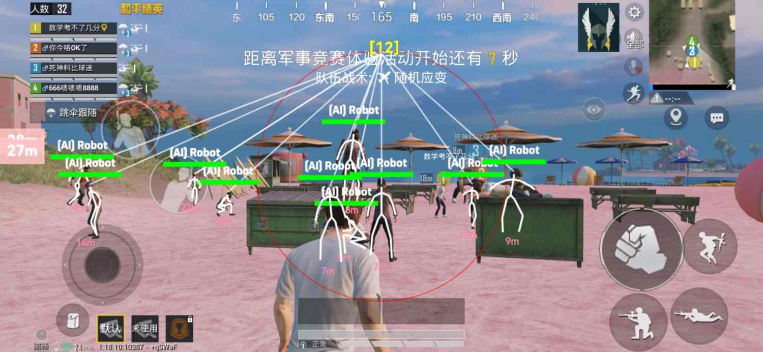 🔥和平精英辅助【猪八戒容器直装】🚀全屏动态漏打子追，漏打自瞄，可观透
