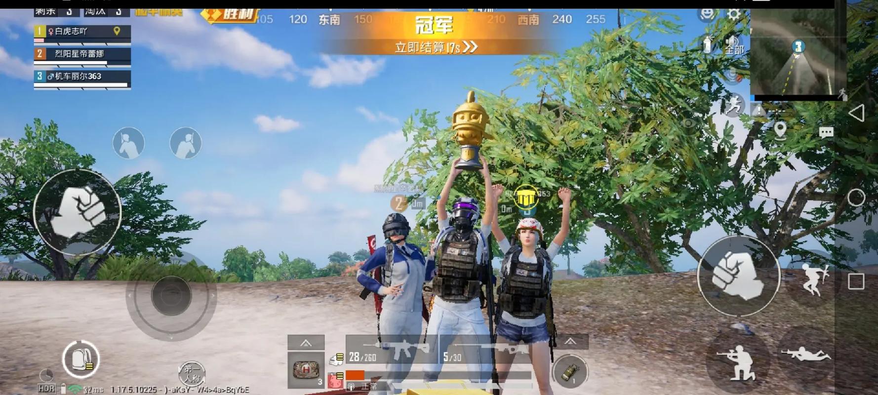和平精英迪达拉Pro辅助