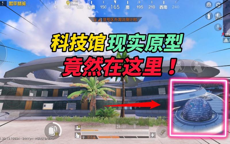 和平精英《圣女果》直装外挂全网首发上市