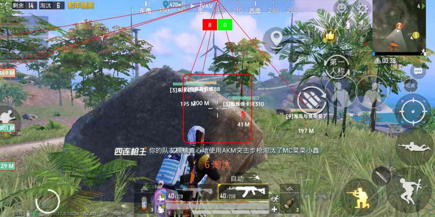 和平精英《牛牛》辅助
