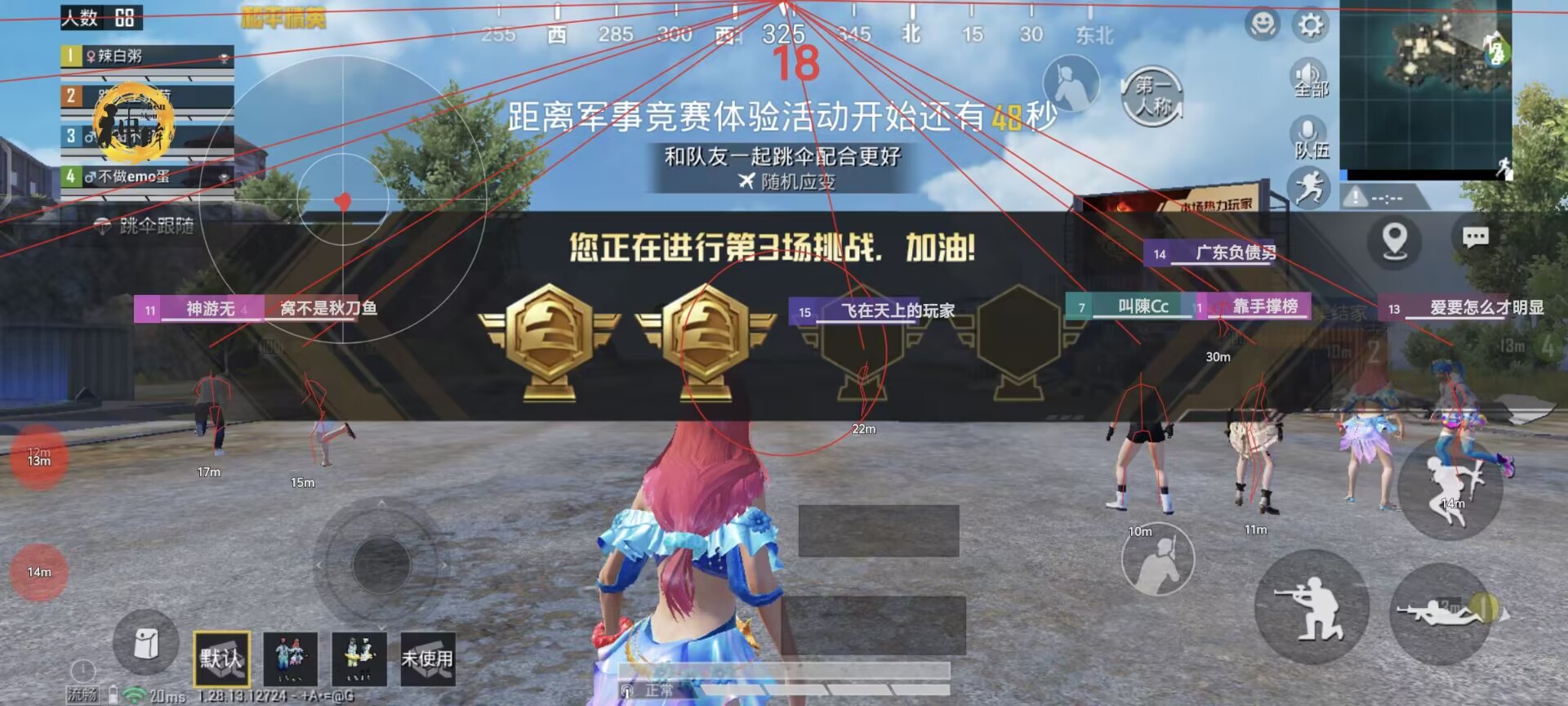 和平精英【灵凡内核工作室】辅助