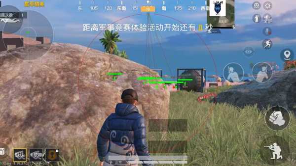 开和平精英辅助如何不封号？