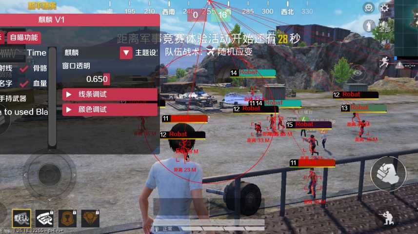 和平精英《葫芦娃》一体直装辅助嘎嘎稳