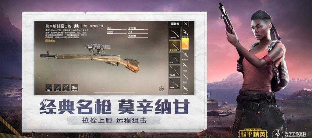 和平精英辅助【闪电直装】原先行者直装 全图透视 提高爆金率 锁死自瞄 物资显示 方框射线