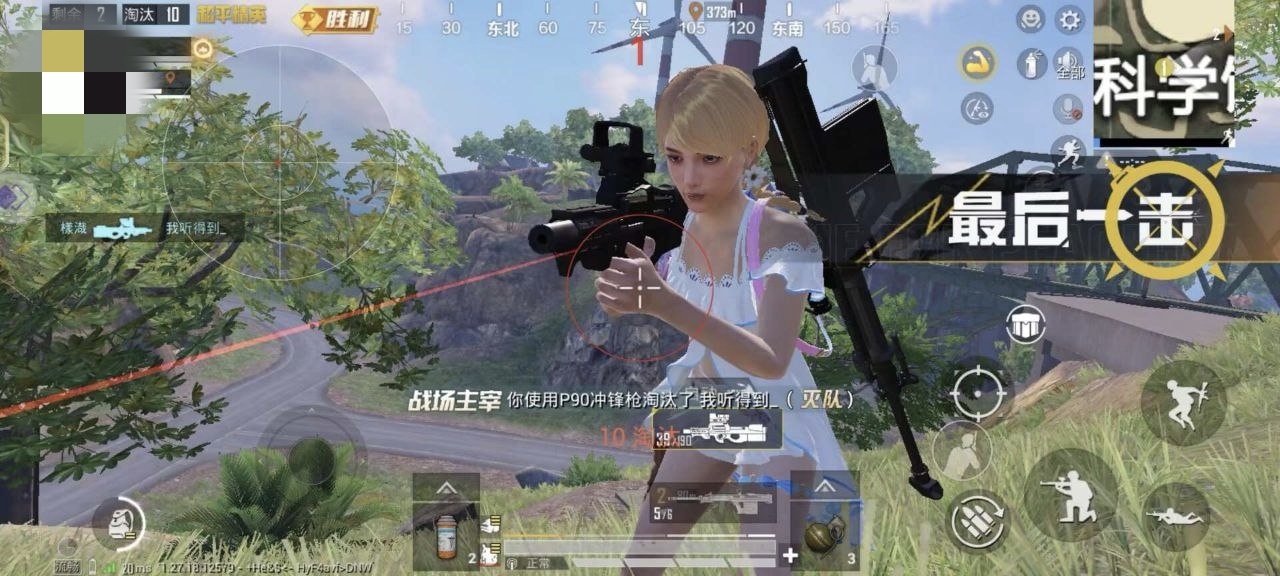 和平精英辅助【波塞冬变态版】腾讯模拟器专用辅助科技