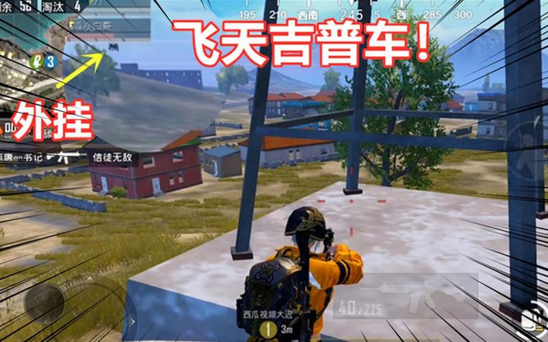 和平精英「火锅」辅助，站长首推