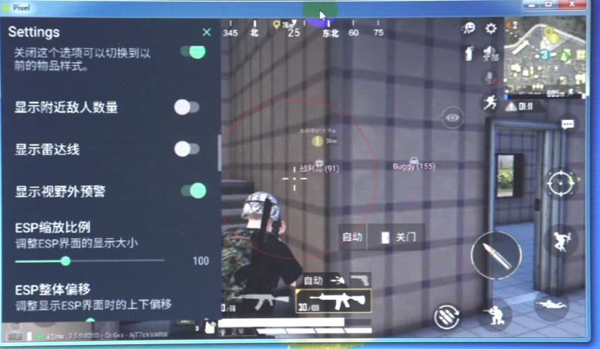 和平精英《地狱犬》外挂