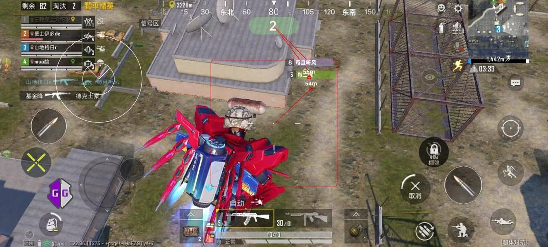 和平精英《敖光》辅助